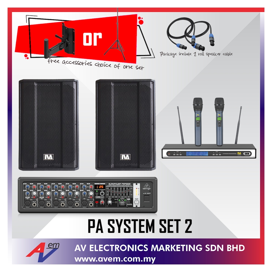 IVA - PA SYSTEM SET 2 (PA System For Conference Room, PA System For Cafe, PA System For Restaurant, PA System For School, PA System For Church)
